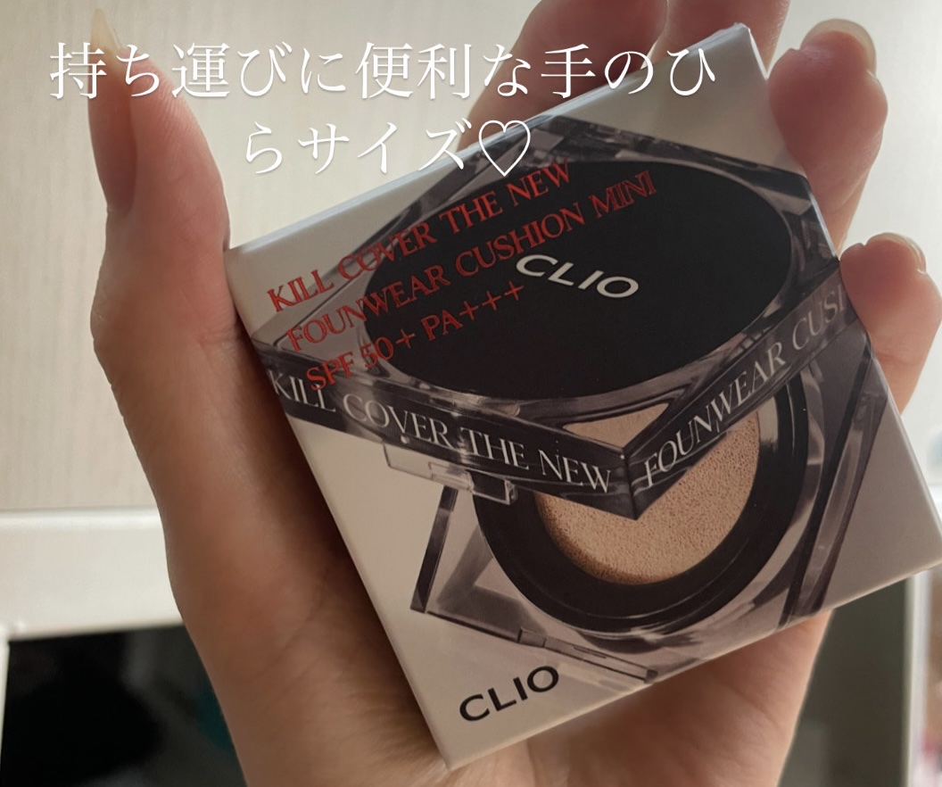 キル カバー ザ ニュー ファンウェア クッション/CLIO/クッションファンデーションを使ったクチコミ（2枚目）