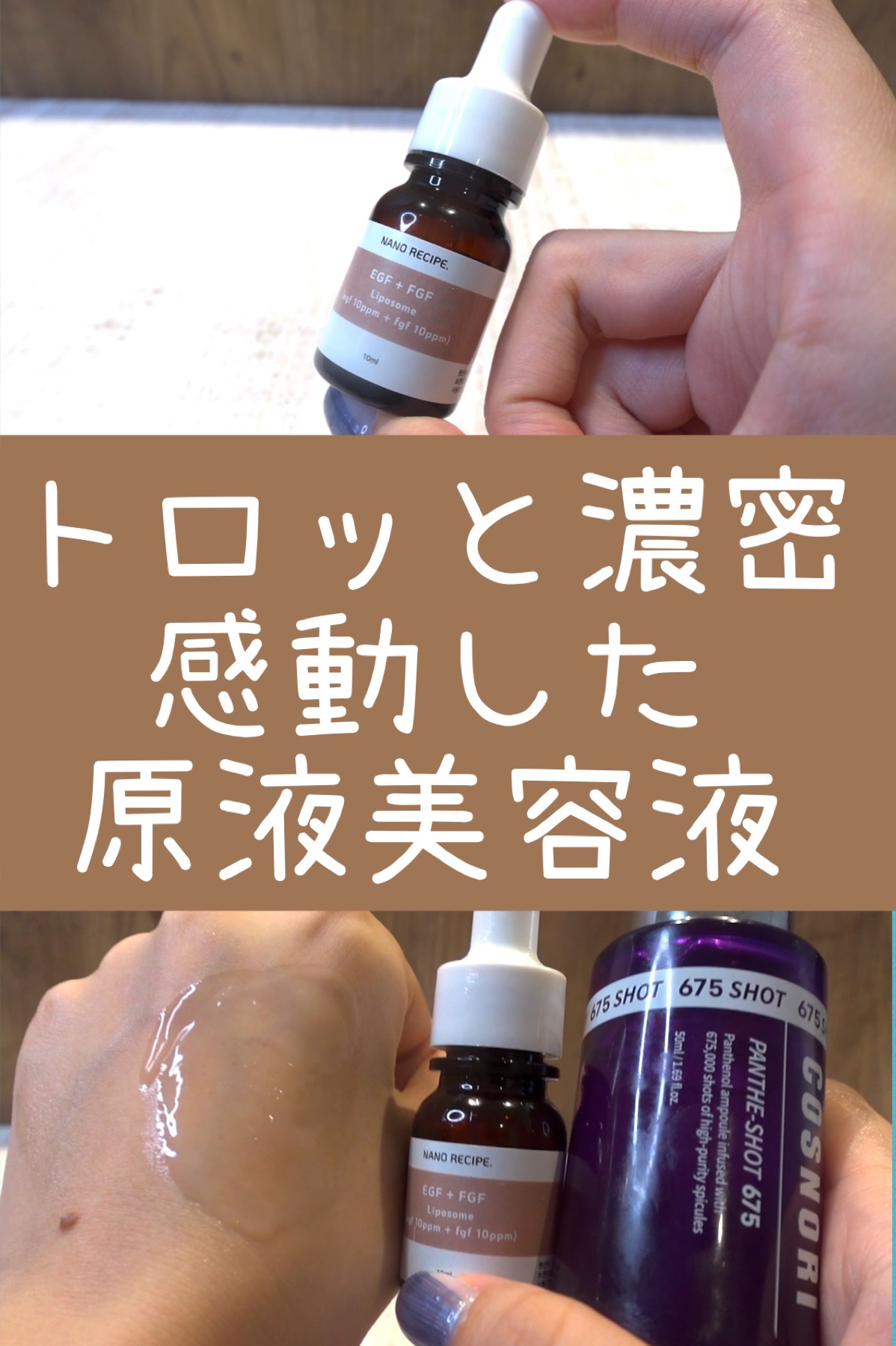 ラメンテ EGF、FGF原液 楽天市場】【LA MENTE】ラメンテ 業務用原液シリーズ100mL～110mL