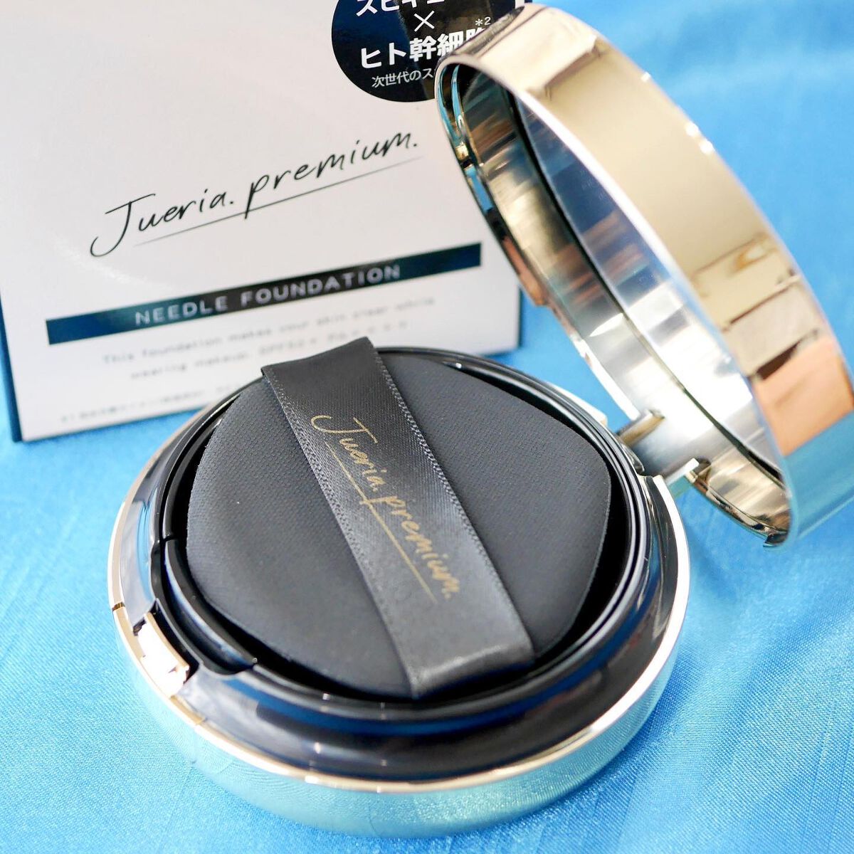 プレミアムニードルファンデーション/ジュエリアプレミアム/クッションファンデーションを使ったクチコミ（2枚目）