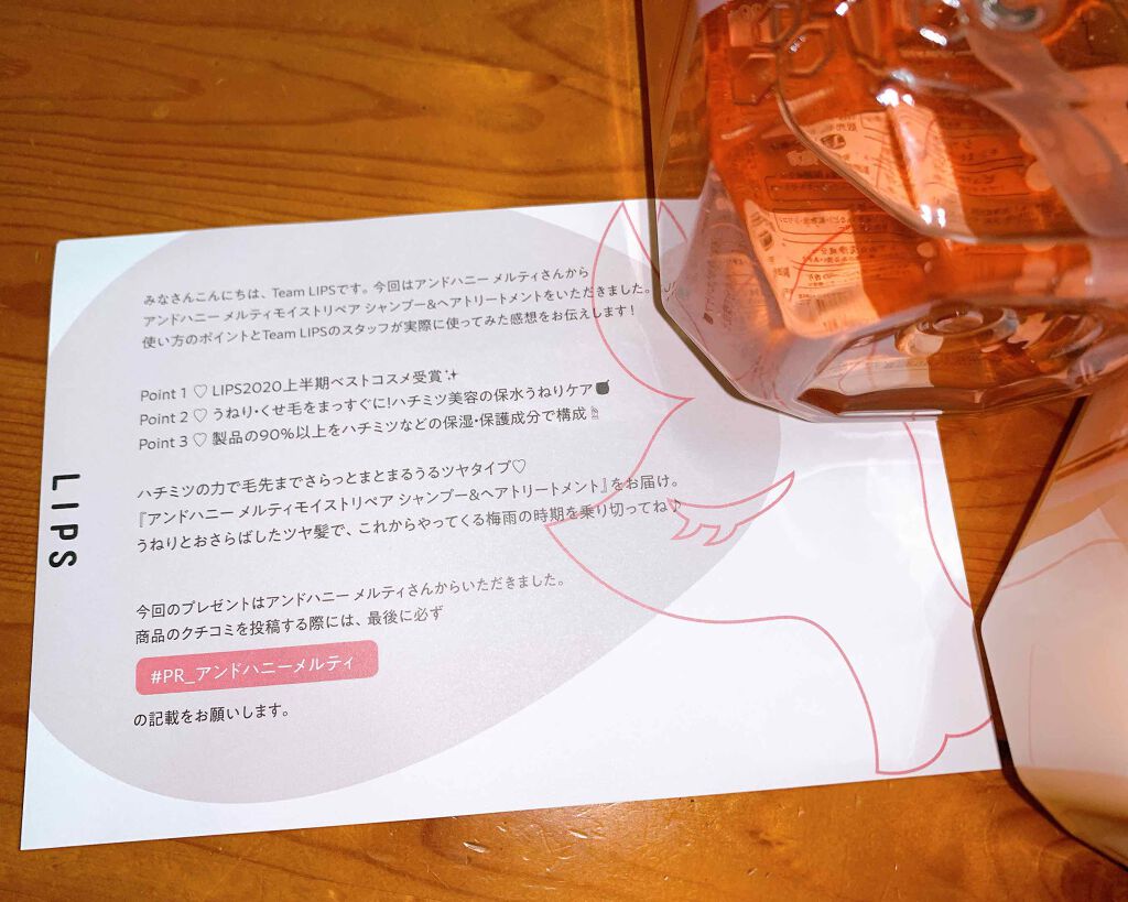 &honey Melty ã¢ã€ã¹ããªã㢠ã·ã£ã³ããŒ1.0ïŒã¢ã€ã¹ããªã㢠ãã¢ããªãŒãã¡ã³ã2.0/&honey/åžè²©ã·ã£ã³ããŒã䜿ã£ãã¯ãã³ãïŒ3æç®ïŒ