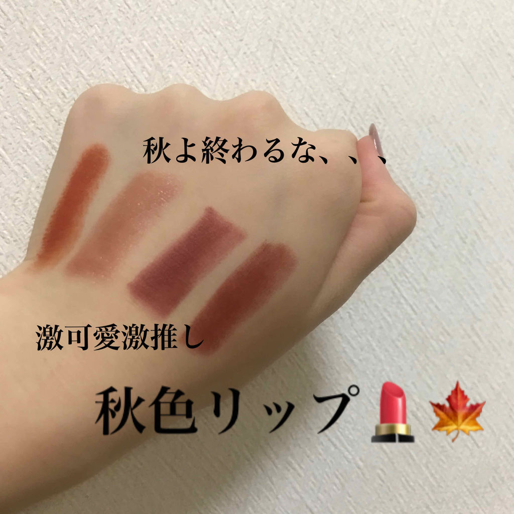 マシュマロルック リップスティック/リンメル ロンドン/口紅を使ったクチコミ（1枚目）