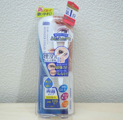 ワンダーアイリッドテープ Extra/D-UP/二重まぶた用アイテムを使ったクチコミ(1枚目)
