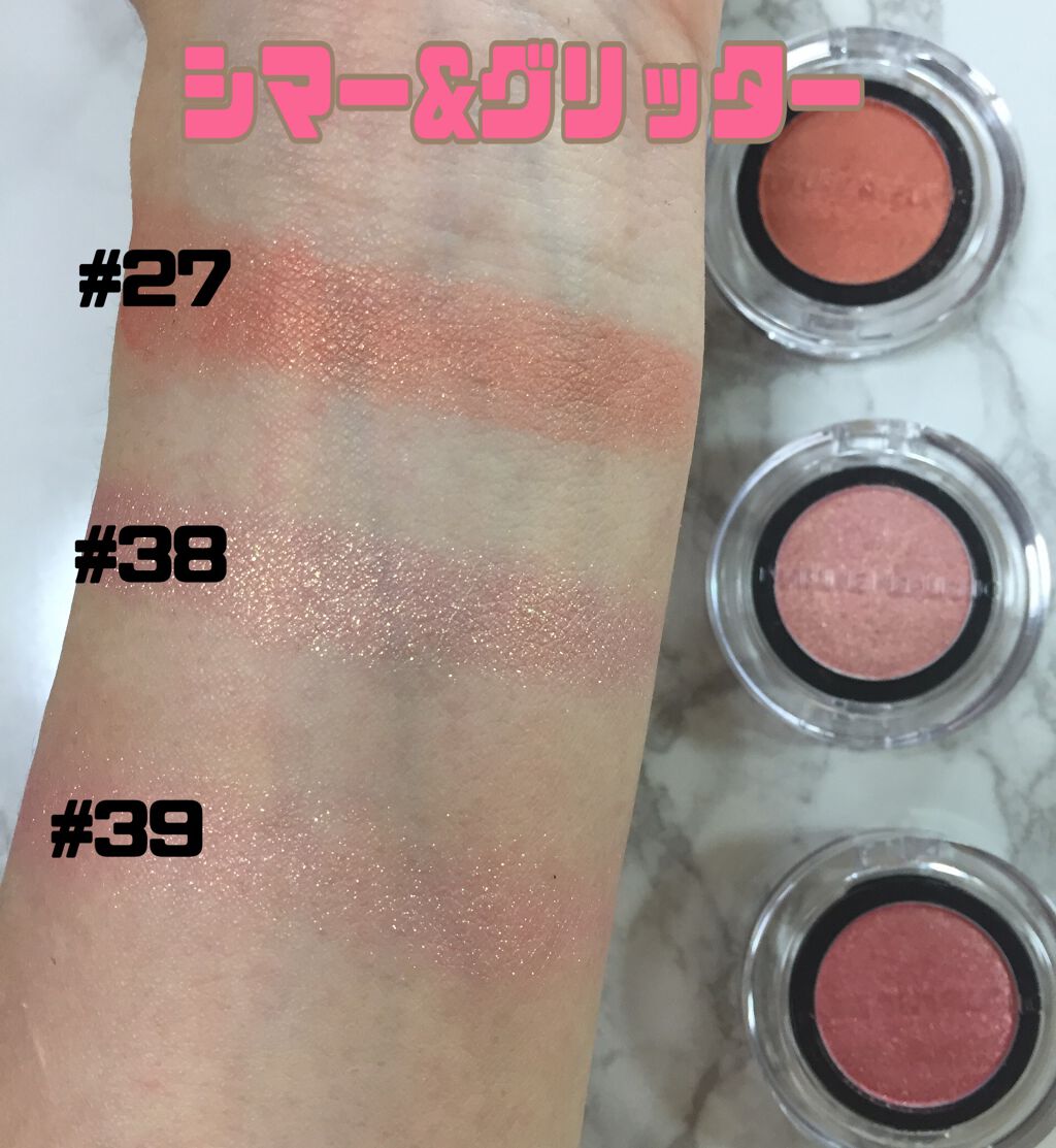 バイフラワーアイシャドウ/ネイチャーリパブリック/単色アイシャドウを使ったクチコミ(2枚目)