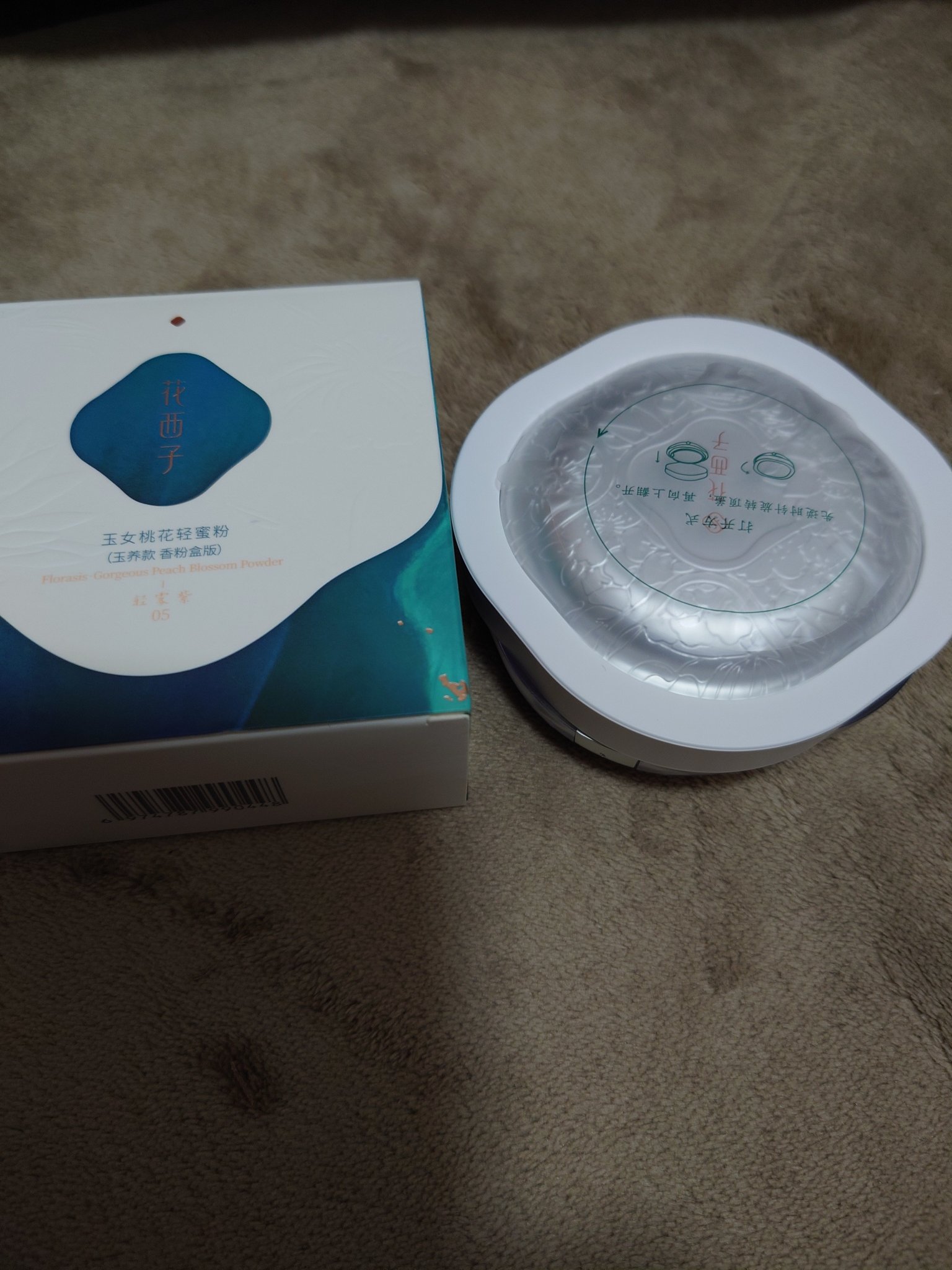 玉養桃花 ルースパウダー/花西子/ルースパウダーを使ったクチコミ（2枚目）