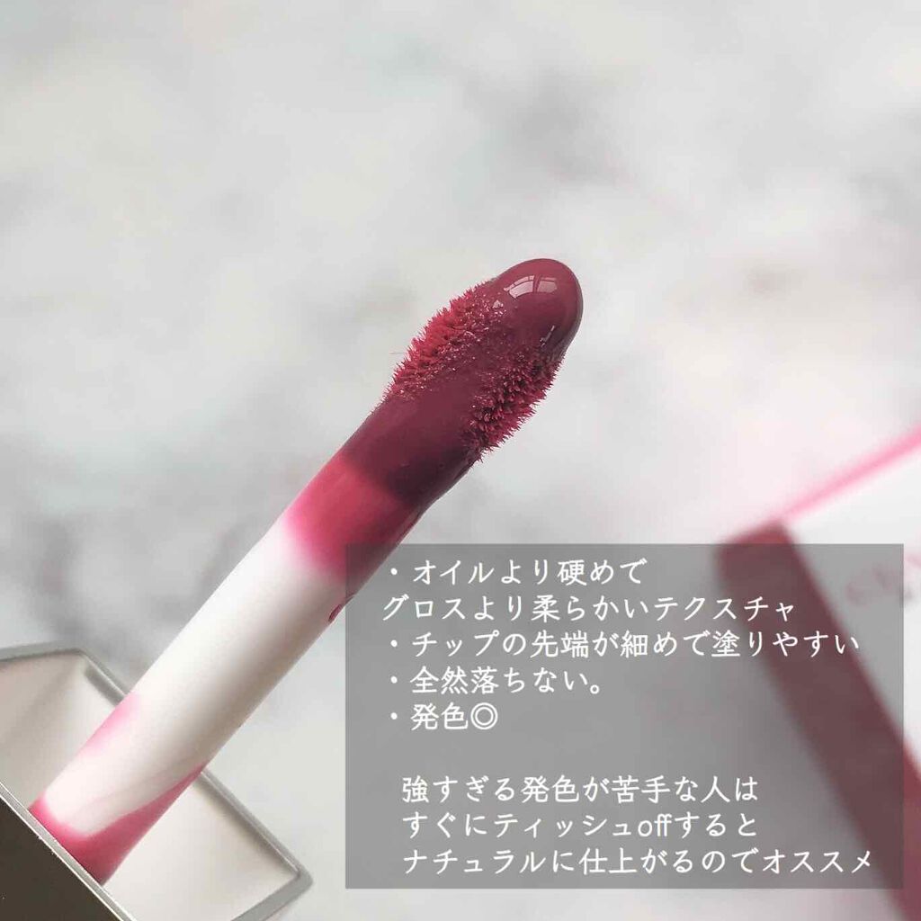 コンフォート リップオイル インテンス 03 インテンス ラズベリー/CLARINS/リップグロスを使ったクチコミ（2枚目）
