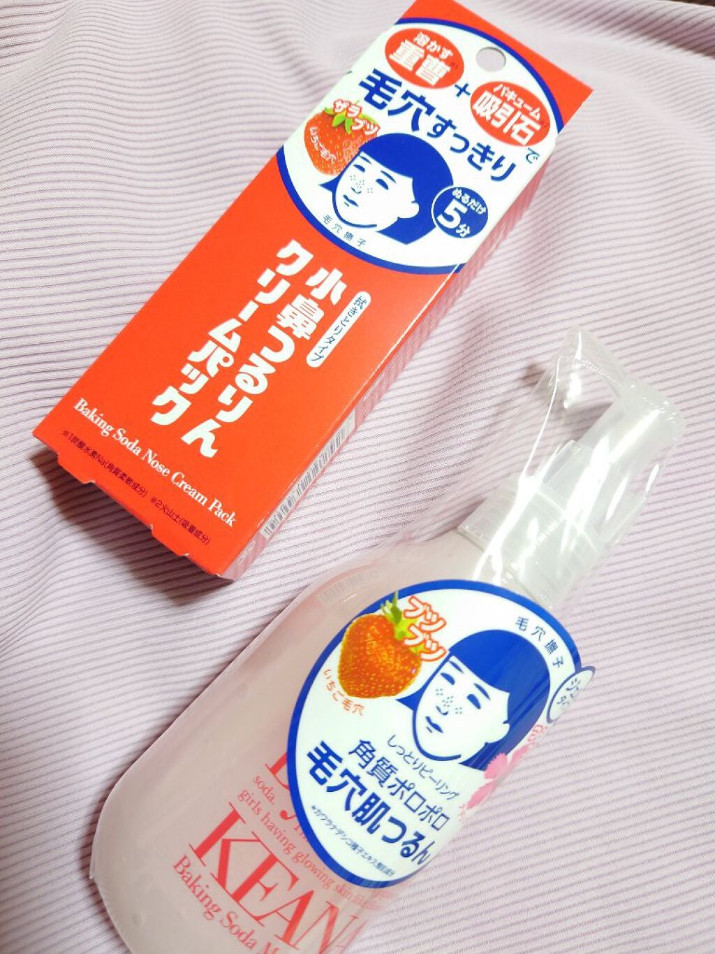 小鼻つるりんクリームパック/毛穴撫子/洗い流すパック・マスクを使ったクチコミ(1枚目)