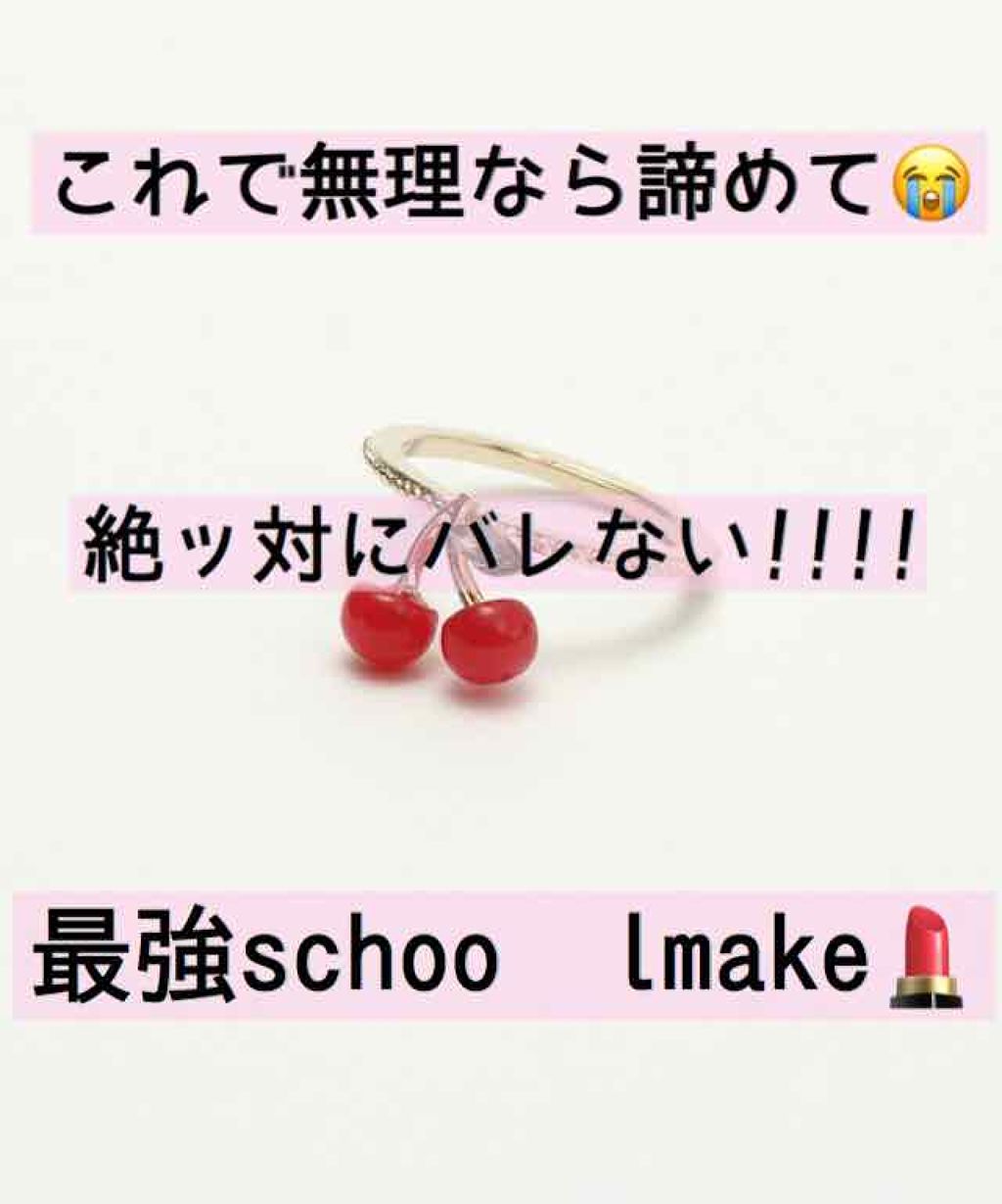 ウォーターティント/ETUDE/リップグロスを使ったクチコミ(1枚目)