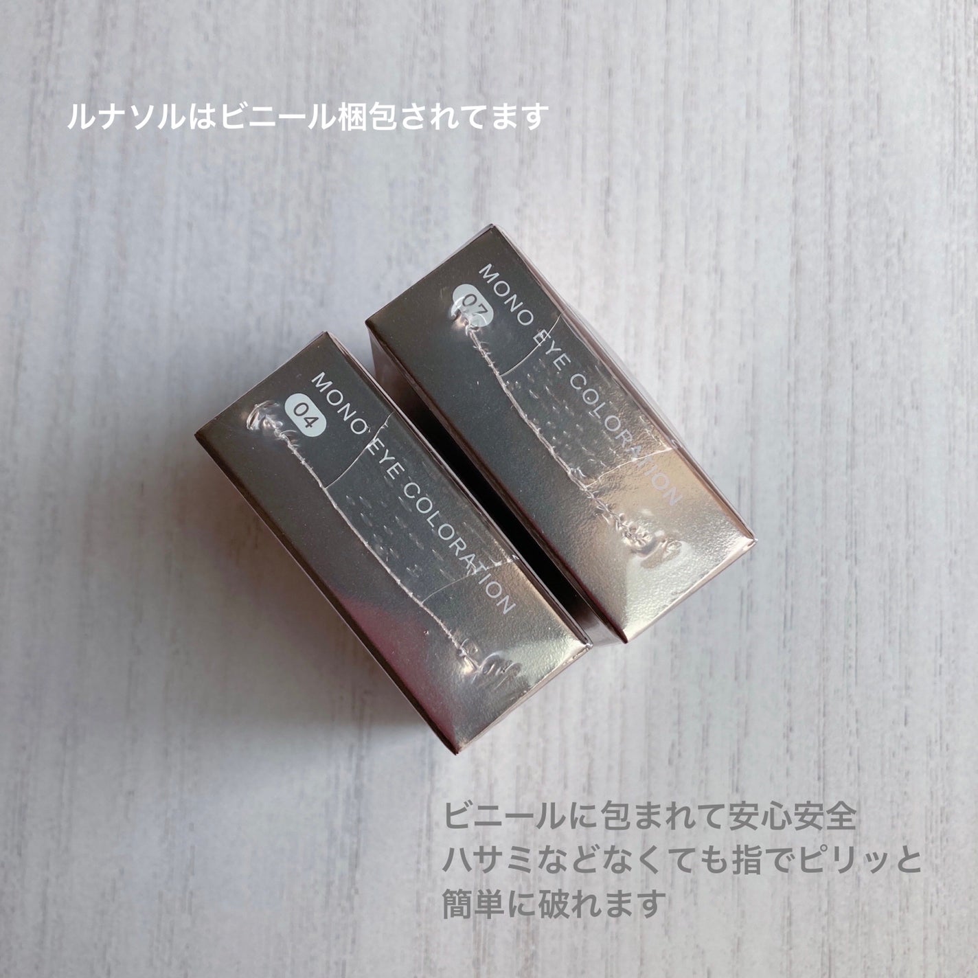 ルナソル モノアイカラーレーション/LUNASOL/単色アイシャドウを使ったクチコミ(6枚目)