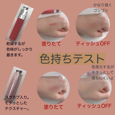  My Lip Tint Pack/ベリサム/リップケア・リップクリームを使ったクチコミ（3枚目）