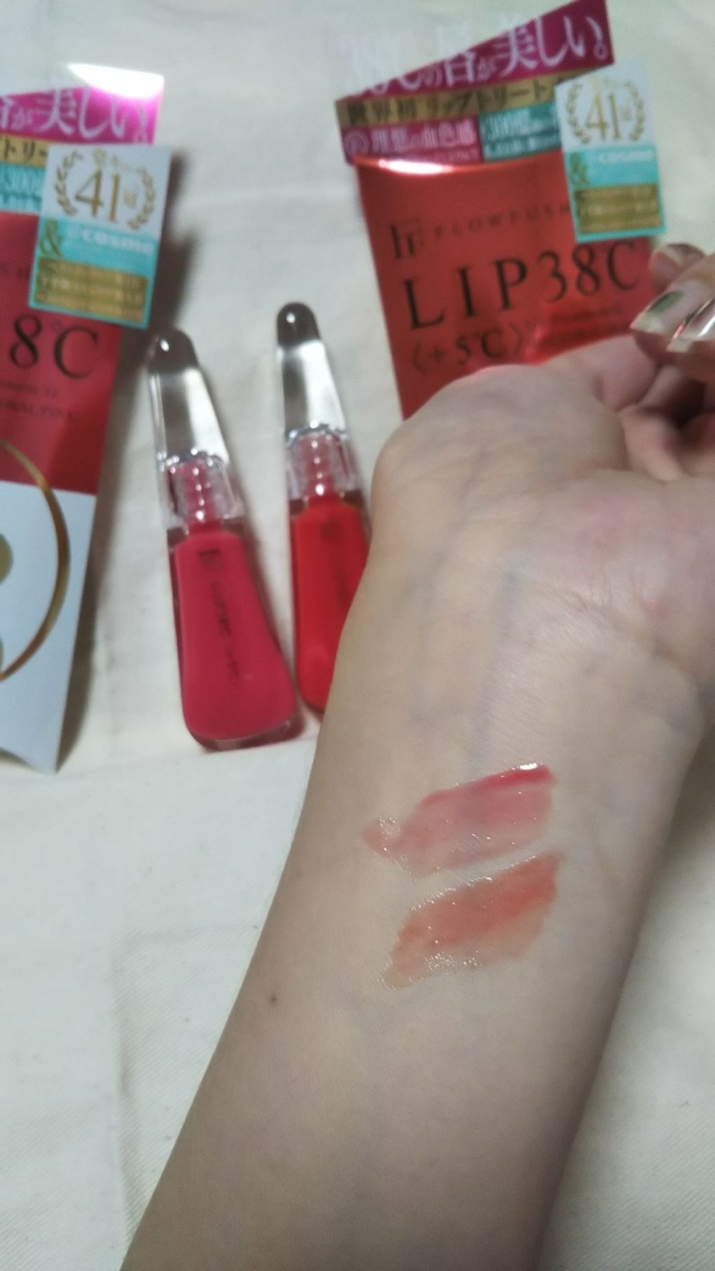 38°C / 99°F リップトリートメント (リップ美容液)/UZU BY FLOWFUSHI/リップケアを使ったクチコミ（1枚目）