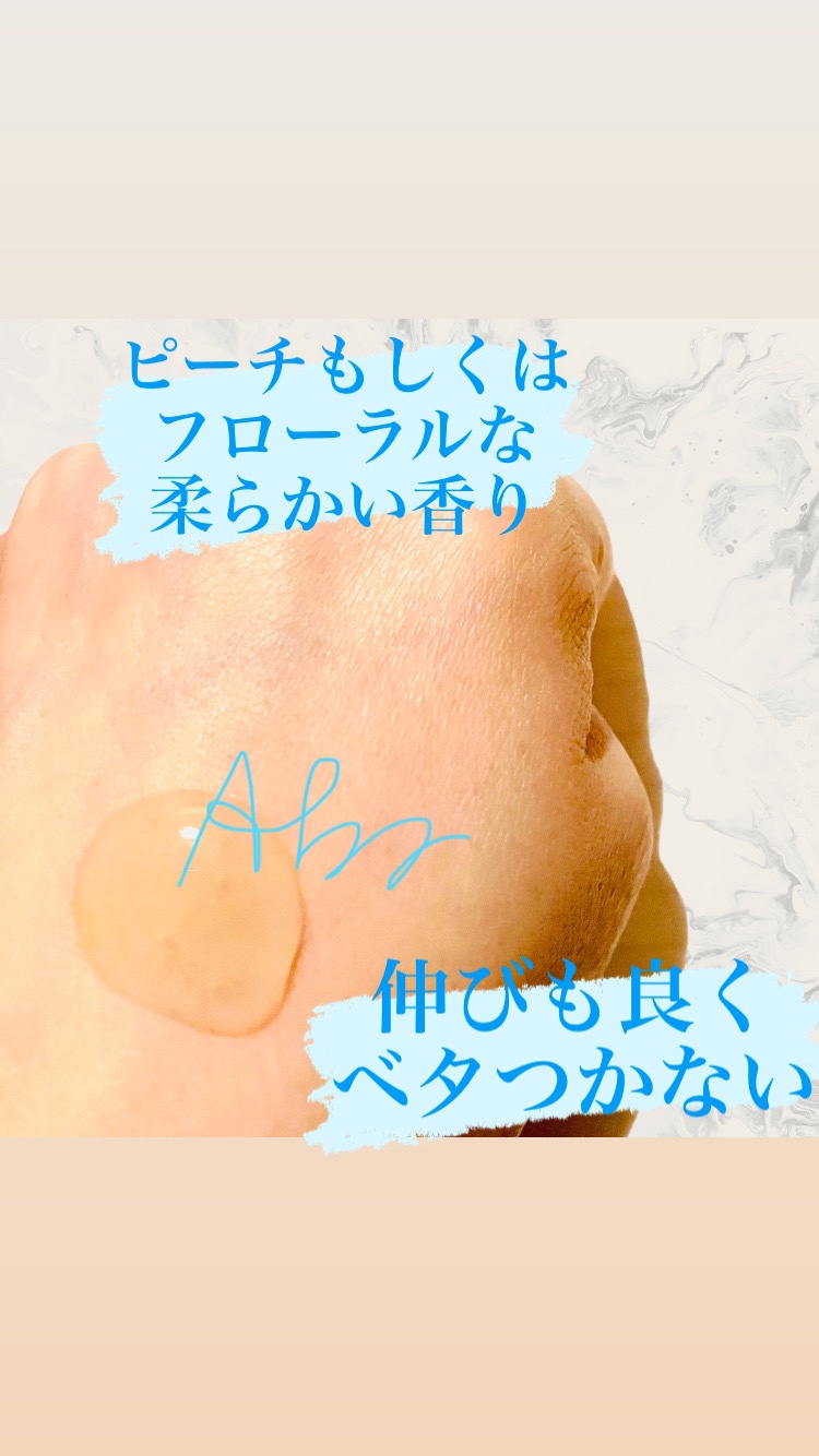 1899 ウォータリー オイルエッセンス/Donginbi（ドンインビ／韓国）/美容液を使ったクチコミ（3枚目）