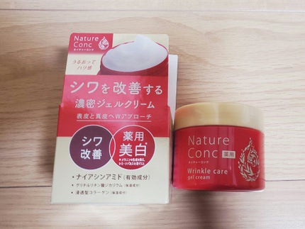 ネイチャーコンク 薬用クリアローション/ネイチャーコンク/拭き取り化粧水を使ったクチコミ(2枚目)