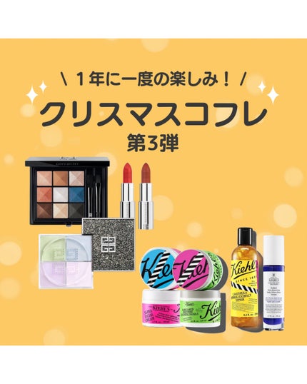 クリーム UFC/Kiehl's/フェイスクリームを使ったクチコミ(1枚目)
