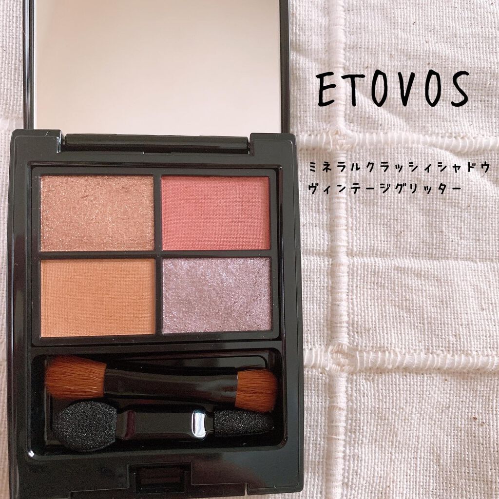 ミネラルクラッシィシャドー/エトヴォス/アイシャドウパレットを使ったクチコミ(1枚目)