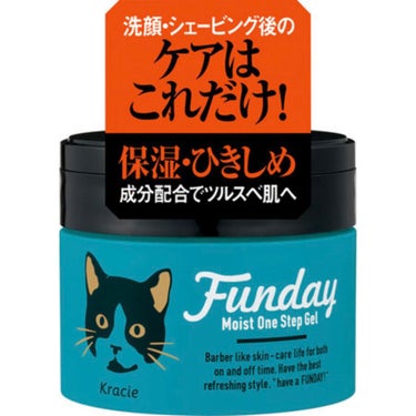 モイストワンステップジェル/FUNDAY/オールインワン化粧品を使ったクチコミ（1枚目）