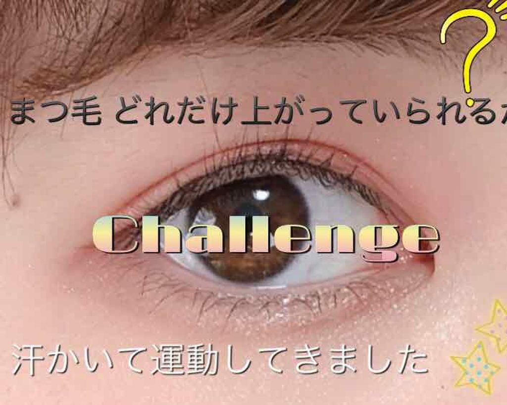 まつげくるん ナチュラルカール EH-SE10P/Panasonic/ホットビューラーを使ったクチコミ（1枚目）