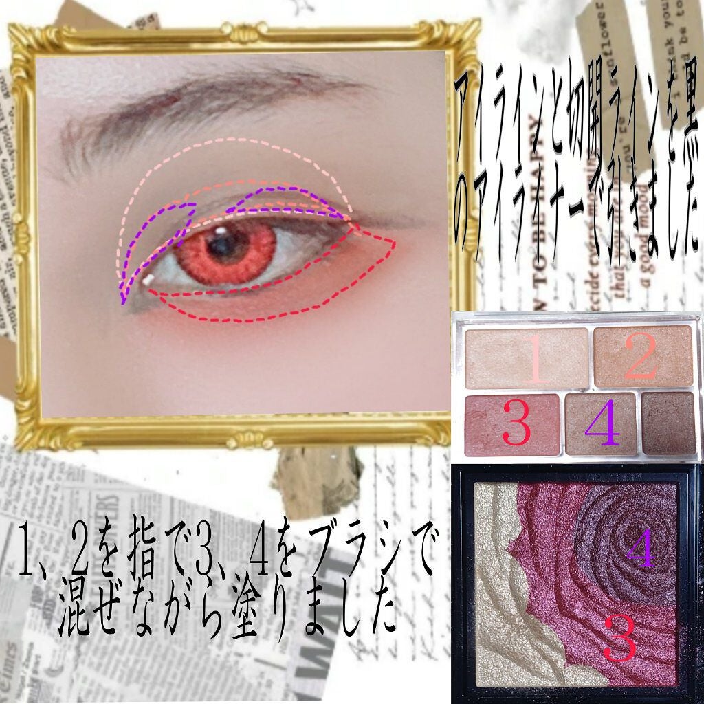 パーフェクトマルチアイズ/キャンメイク/アイシャドウパレットを使ったクチコミ(2枚目)