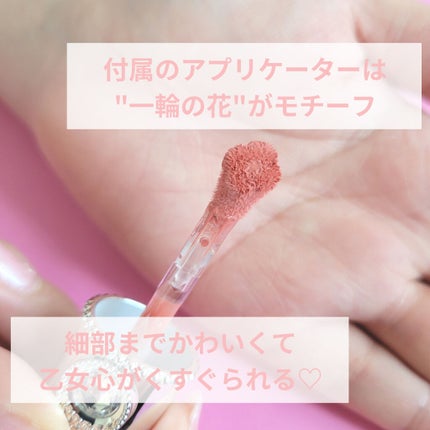 ジルスチュアート ブルームドロップ リップ&チーク シフォン 05 bare heart/JILL STUART/リキッドチークを使ったクチコミ(2枚目)