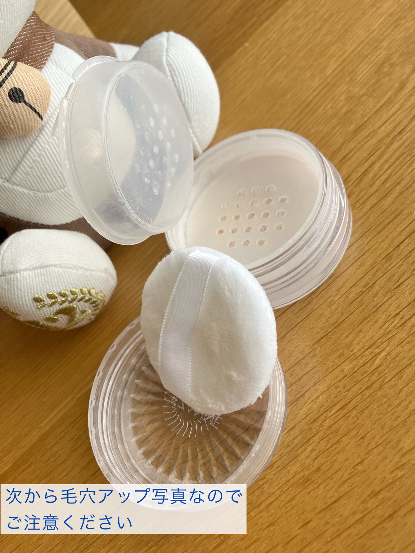 うるふわ仕上げパウダー/CEZANNE/ルースパウダーを使ったクチコミ(2枚目)