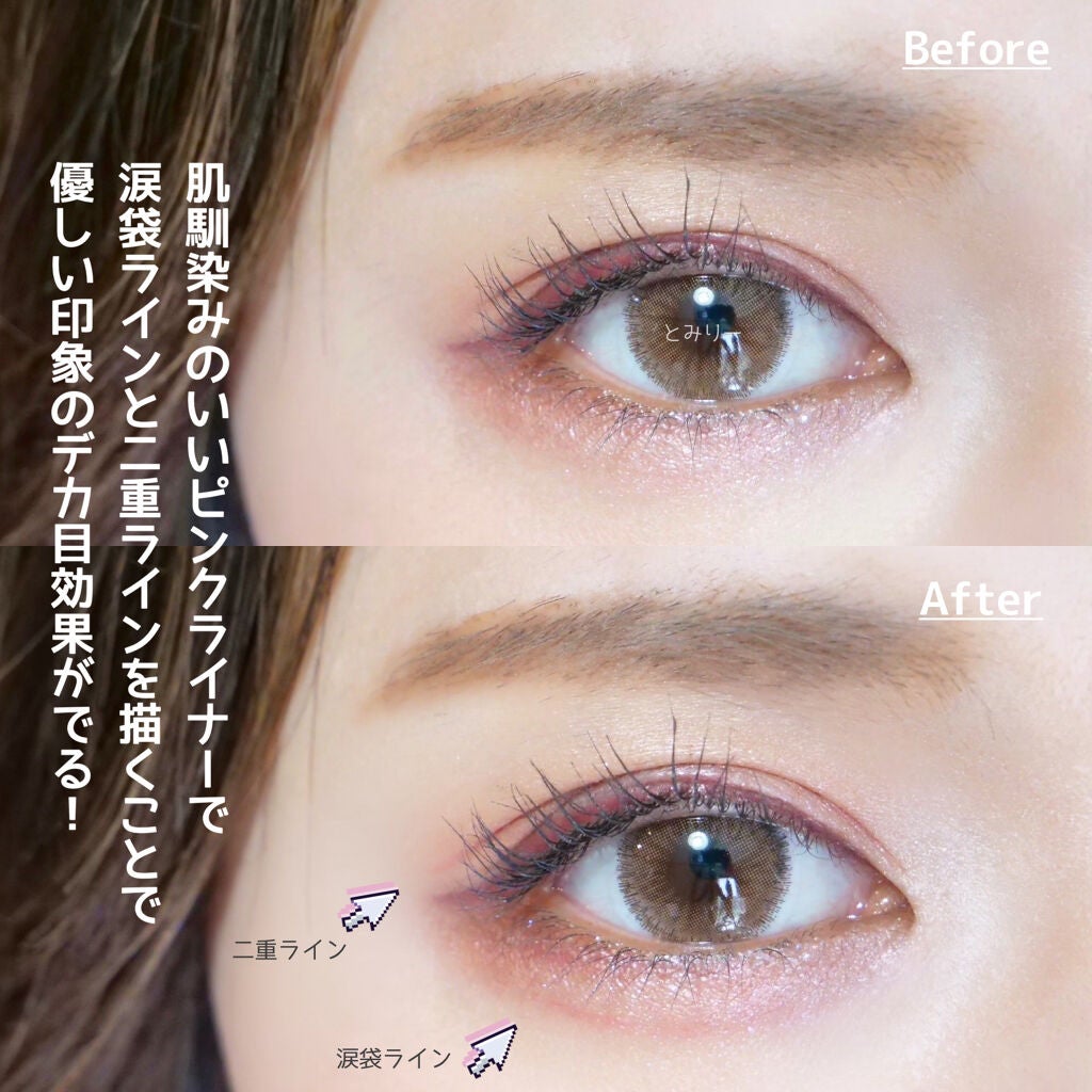 3wayスリムシェードライナー/キャンメイク/リキッドアイライナーを使ったクチコミ(2枚目)