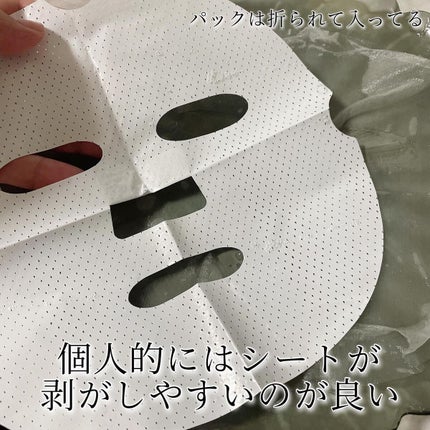 シカアルブチンマスク/NOWATER/シートマスク・パックを使ったクチコミ(4枚目)