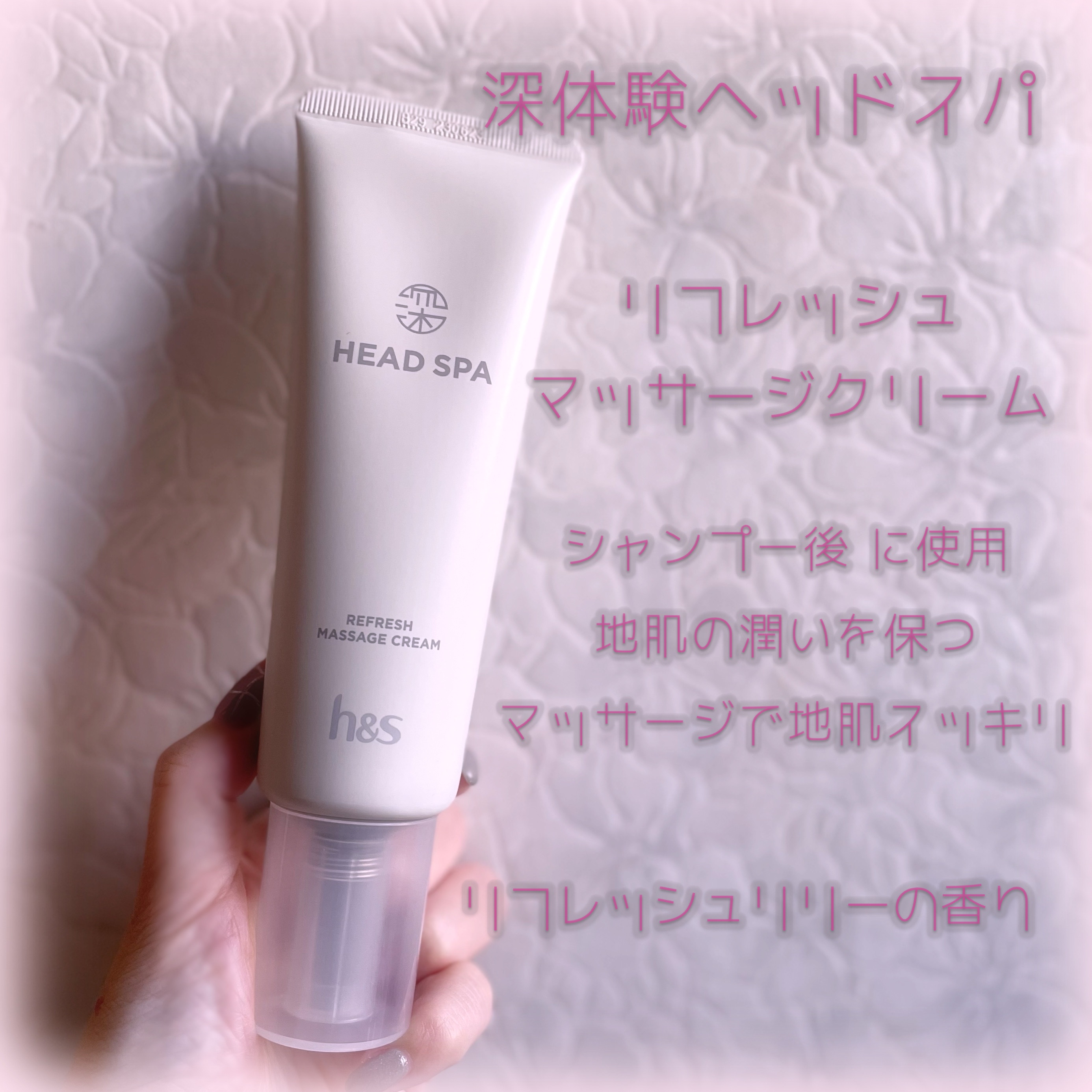 リラックス × うるつや シャンプー/トリートメント/h&s/市販シャンプーを使ったクチコミ（3枚目）