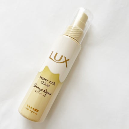 LUX スーパーリッチシャイン ダメージリペア とろとろ補修ヘアクリームのクチコミ「
今回ご紹介するのはLUXのトリートメント
スーパーリッチシャイン
ダメージリペアとろとろ補修.....」(2枚目)