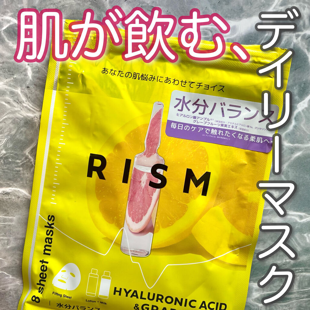 デイリーケアマスク ヒアルロン酸＆グレープフルーツ/RISM/シートマスク・パックを使ったクチコミ（1枚目）