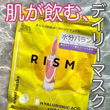 デイリーケアマスク ヒアルロン酸＆グレープフルーツ/RISM/シートマスク・パックを使ったクチコミ（1枚目）