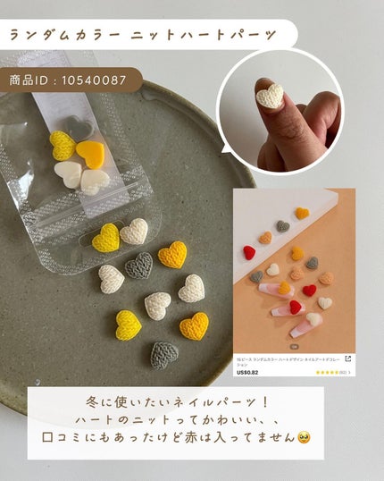 sonoca on LIPS 「←シーインのクーポンコード欄にいれてね🌿【#shein購入..」(2枚目)