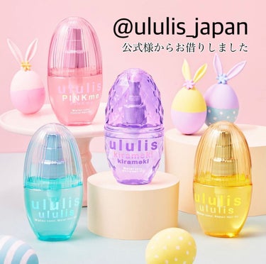 キラメキ ウォーターコンク シャイニー ヘアオイル/ululis/ヘアオイルを使ったクチコミ（3枚目）