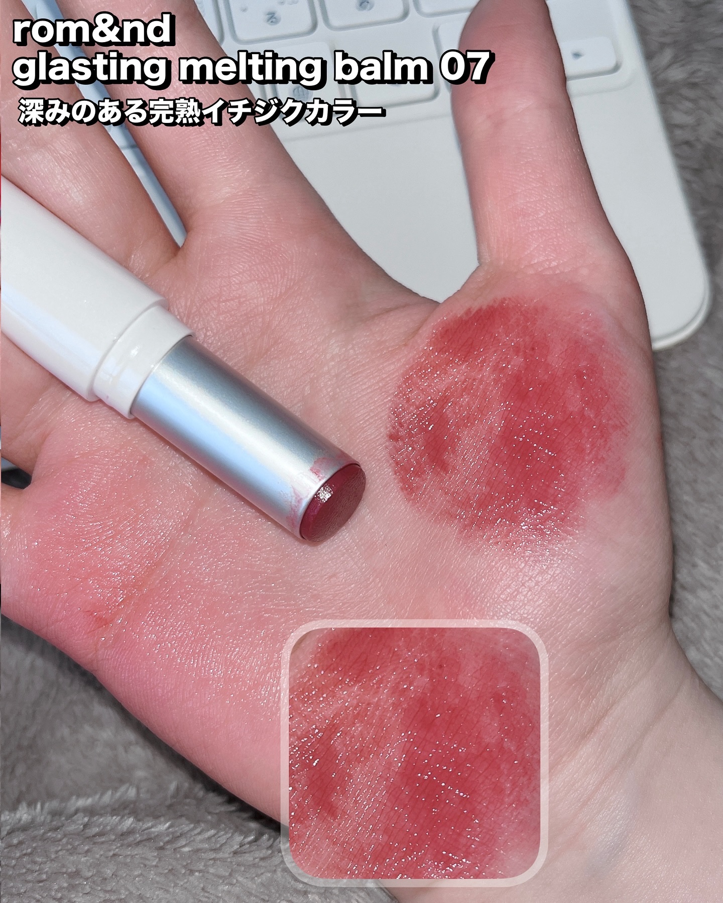 ジューシーラスティングティント/rom&nd/リップティントを使ったクチコミ（3枚目）