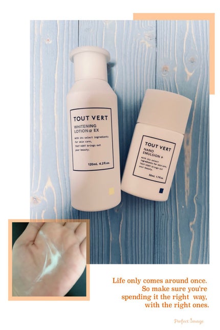 薬用ホワイトニングローションα EX/TOUT VERT/化粧水を使ったクチコミ(1枚目)