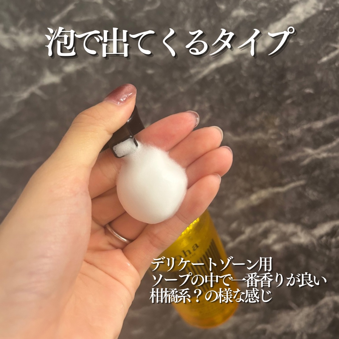 イロハ インティメートウォッシュ フォームタイプ  ベルガモットとビターオレンジの香り/iroha INTIMATE CARE/デリケートゾーンケアを使ったクチコミ（3枚目）