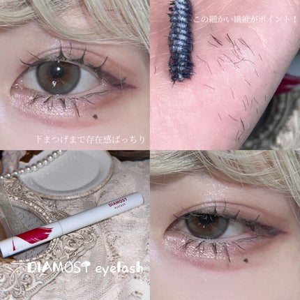 ディアモイストアイラッシュ/さくらの森/まつげ美容液を使ったクチコミ(3枚目)