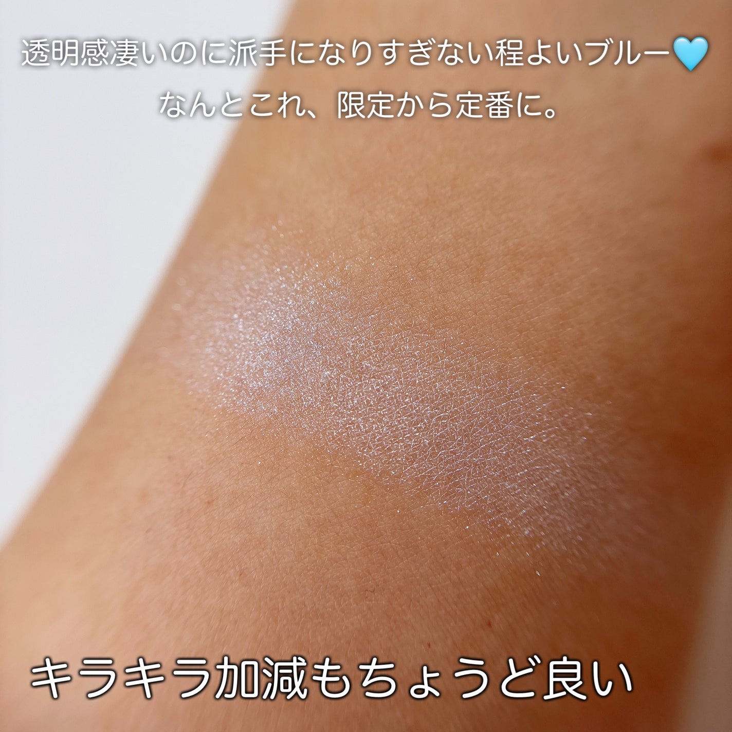 むにゅっとハイライター/キャンメイク/クリームハイライトを使ったクチコミ(2枚目)