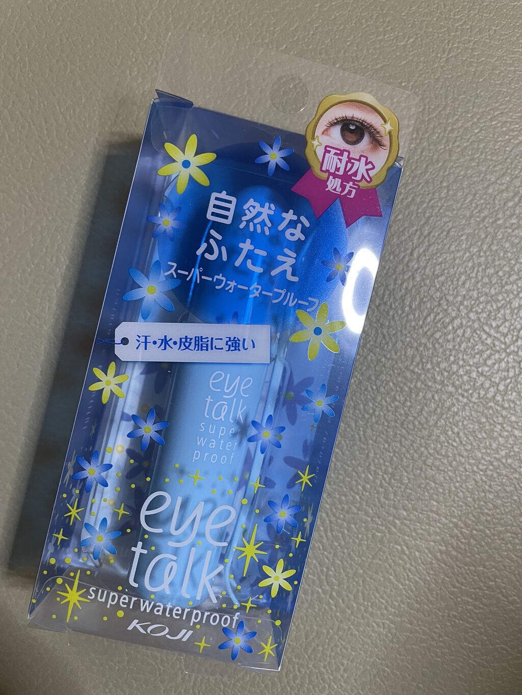 アイトーク スーパーウォータープルーフ/アイトーク/二重まぶた用アイテムを使ったクチコミ（3枚目）