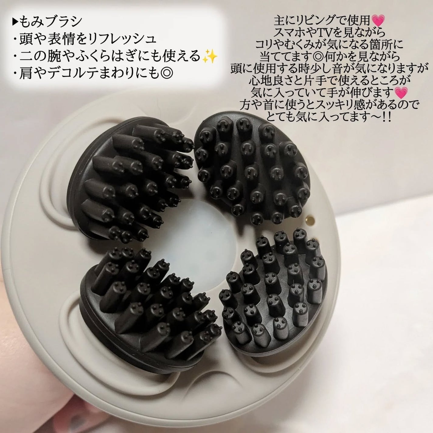 充電式EMSヘッドスパ プレミア/FESTINO/ヘッドマッサージャーを使ったクチコミ(3枚目)