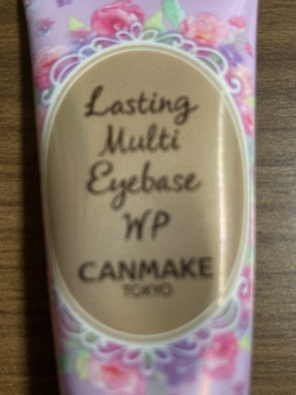 ラスティングマルチアイベース WP/キャンメイク/アイシャドウベースを使ったクチコミ(2枚目)
