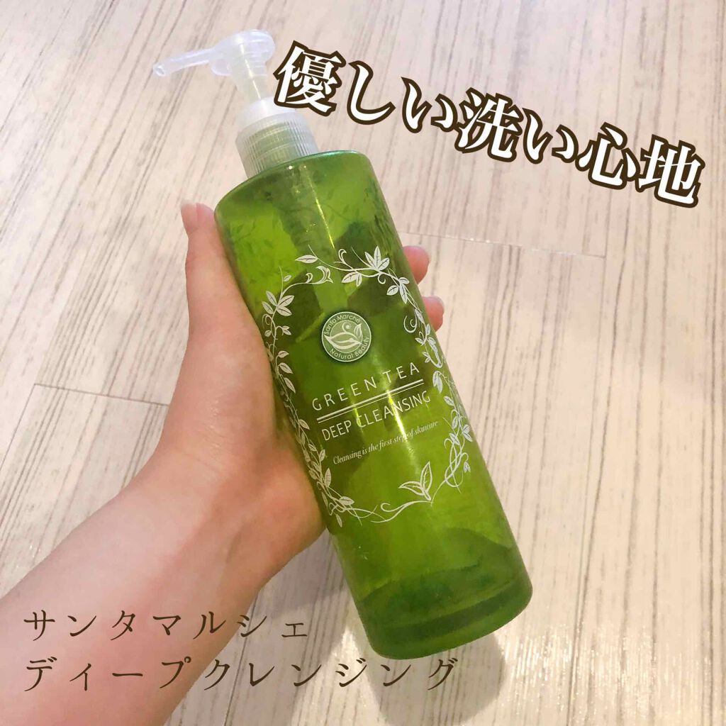 サンタマルシェ　ディープクレンジング/サンタマルシェ/クレンジングジェルを使ったクチコミ（1枚目）