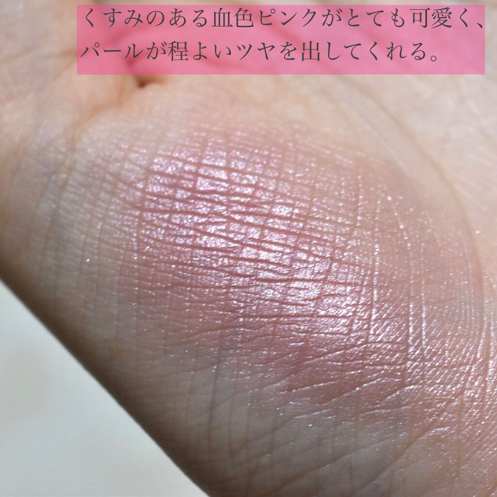 チーク ポップ パール/CLINIQUE/パウダーチークを使ったクチコミ（3枚目）