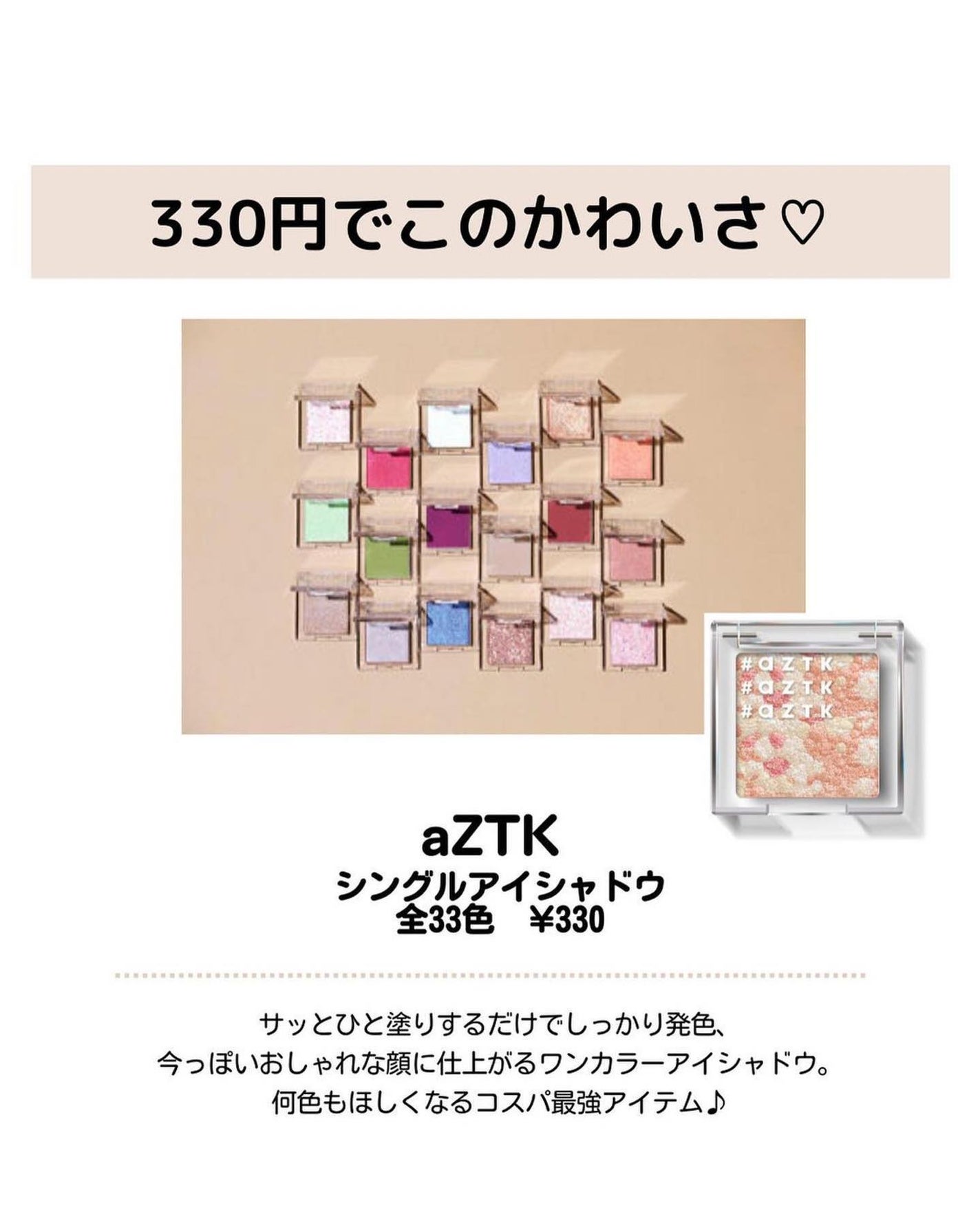 𝑺𝑬𝑵𝑨💄美容メディア on LIPS 「セナ(@sena_skincare.girl)の美容・スキンケ..」(8枚目)