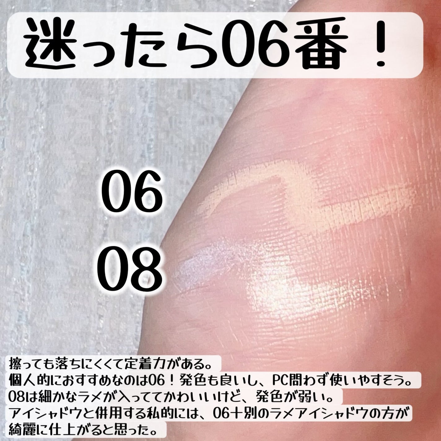 ドットオンムードジェルアイライナーペンシル/Heart Percent/ジェルアイライナーを使ったクチコミ(3枚目)