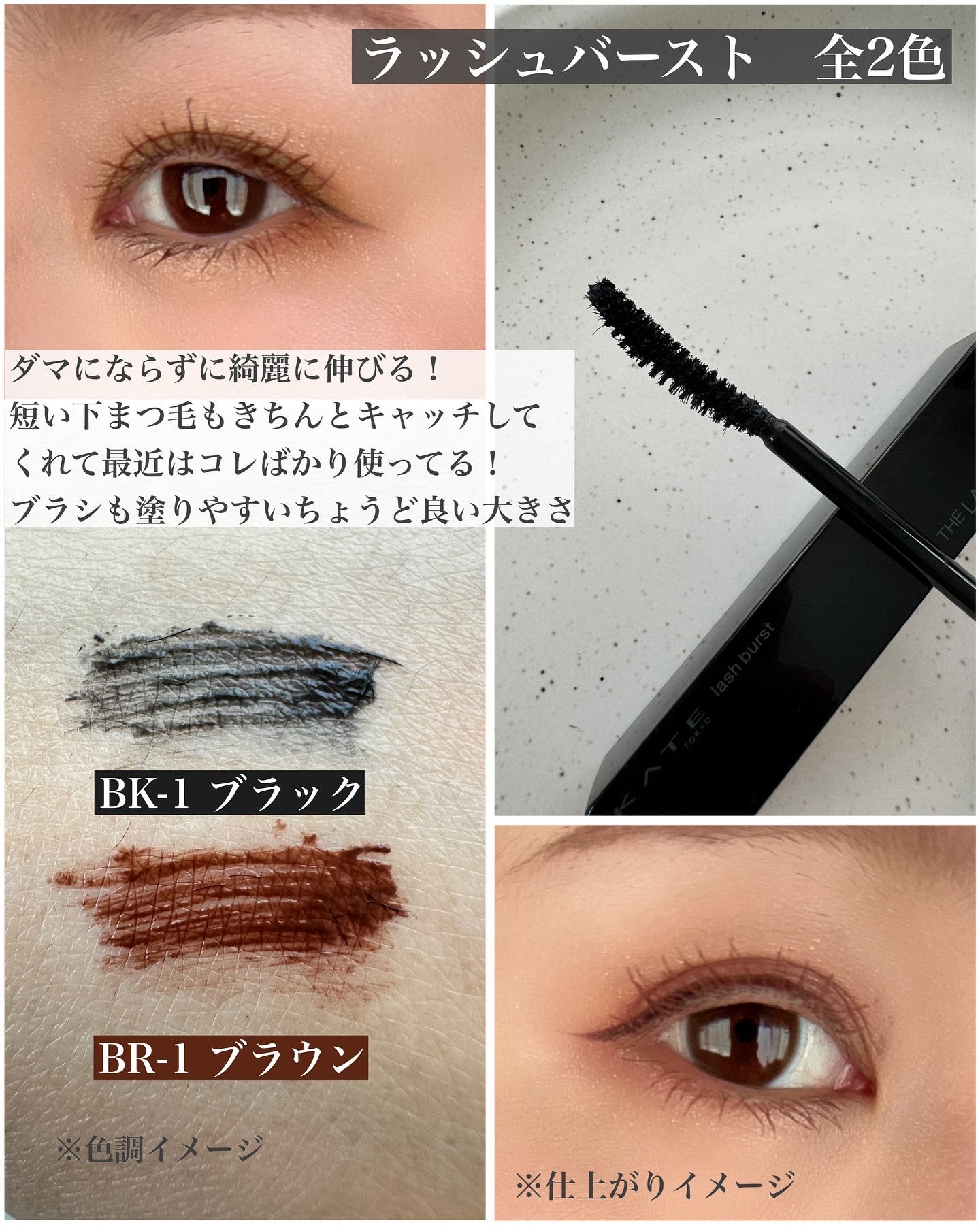 ケイト ポッピングシルエットシャドウ/KATE/アイシャドウパレットを使ったクチコミ（3枚目）