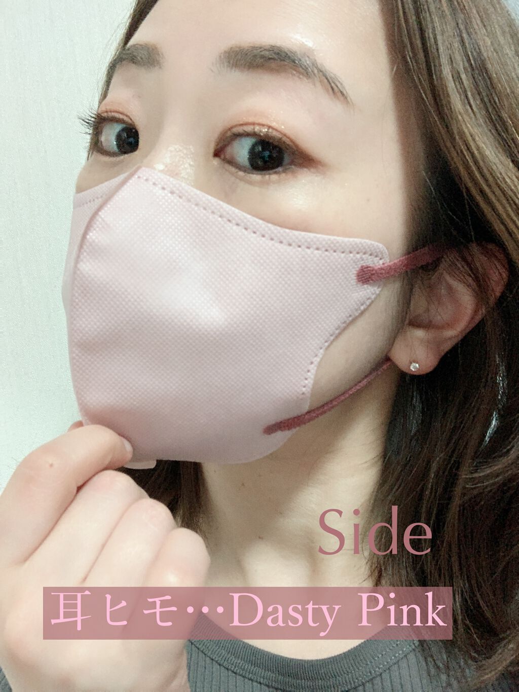 3D Melty style/Jewel Flap Mask/マスクを使ったクチコミ(8枚目)