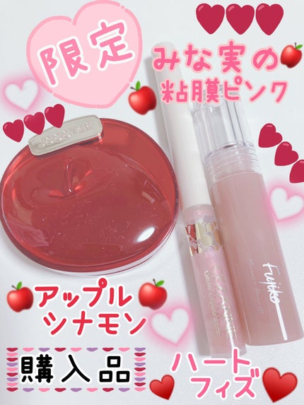 APPLE YOU ニュアンスグロウパウダー/Joocyee/パウダーチークを使ったクチコミ(1枚目)