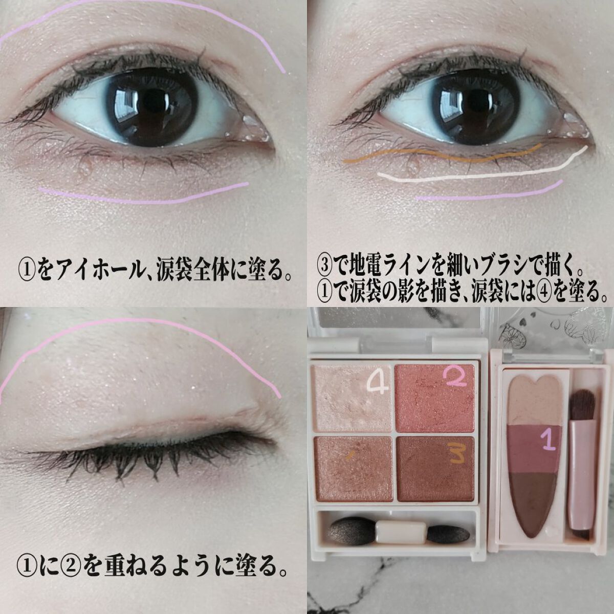 シルキースフレアイズ/キャンメイク/アイシャドウパレットを使ったクチコミ（2枚目）