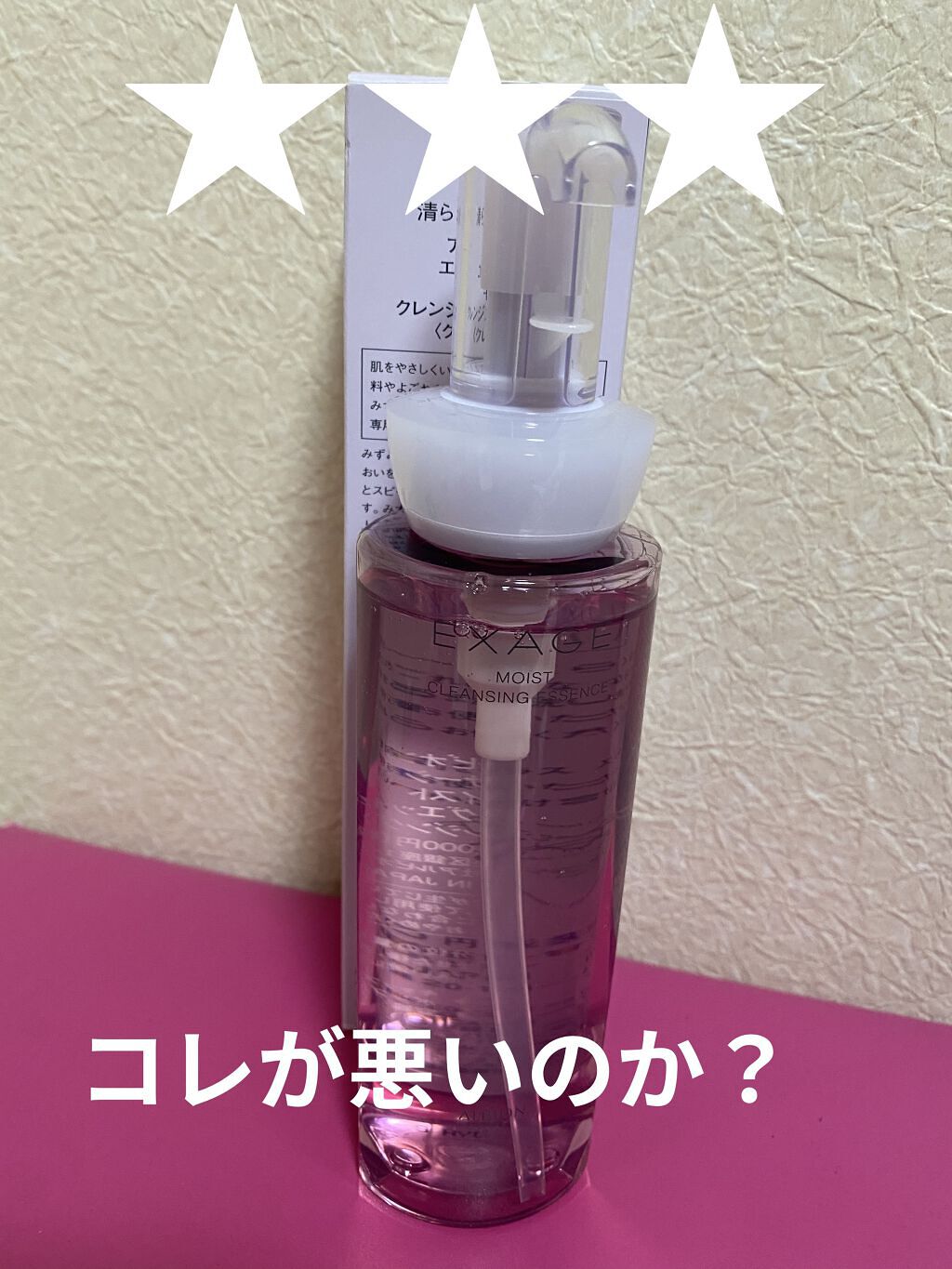 フルエクステンションマスカラ BK10 /Elégance/マスカラを使ったクチコミ（1枚目）