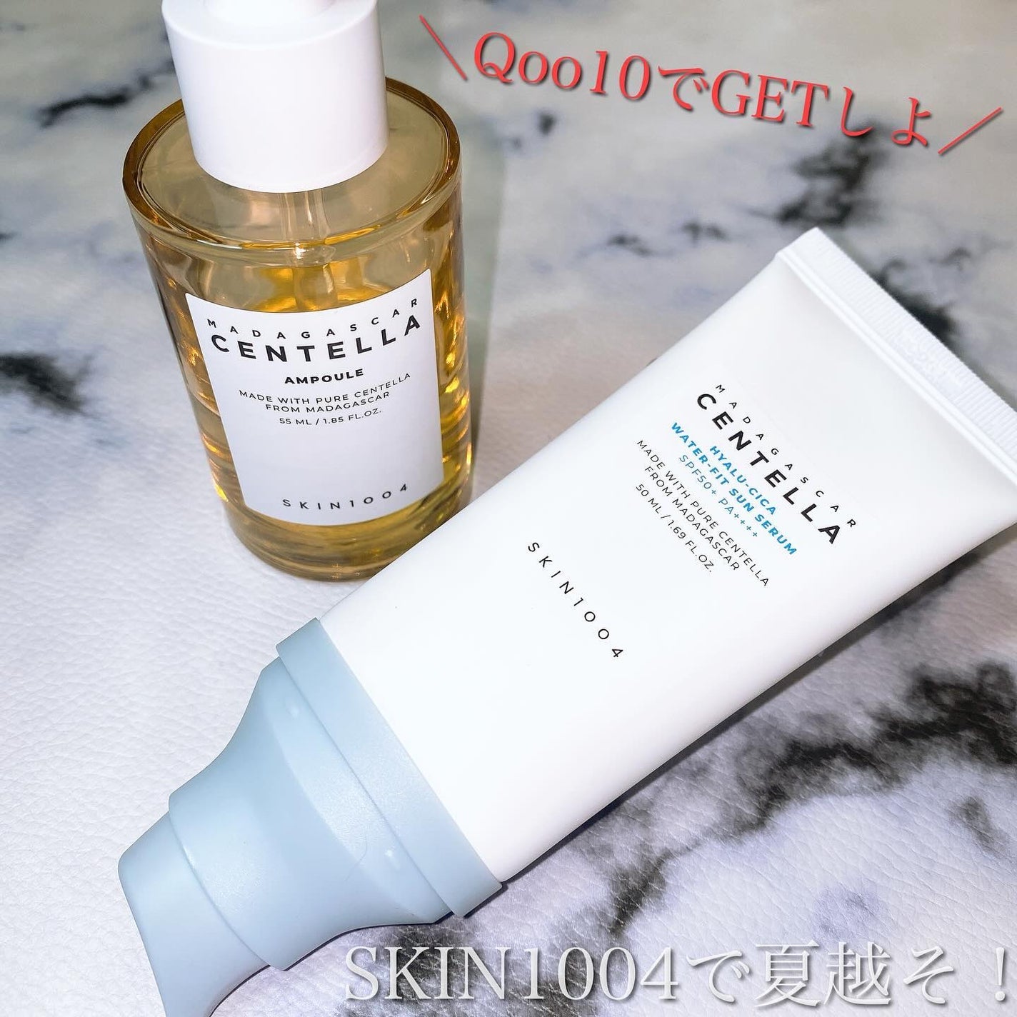 センテラ アンプル/SKIN1004/美容液を使ったクチコミ(9枚目)