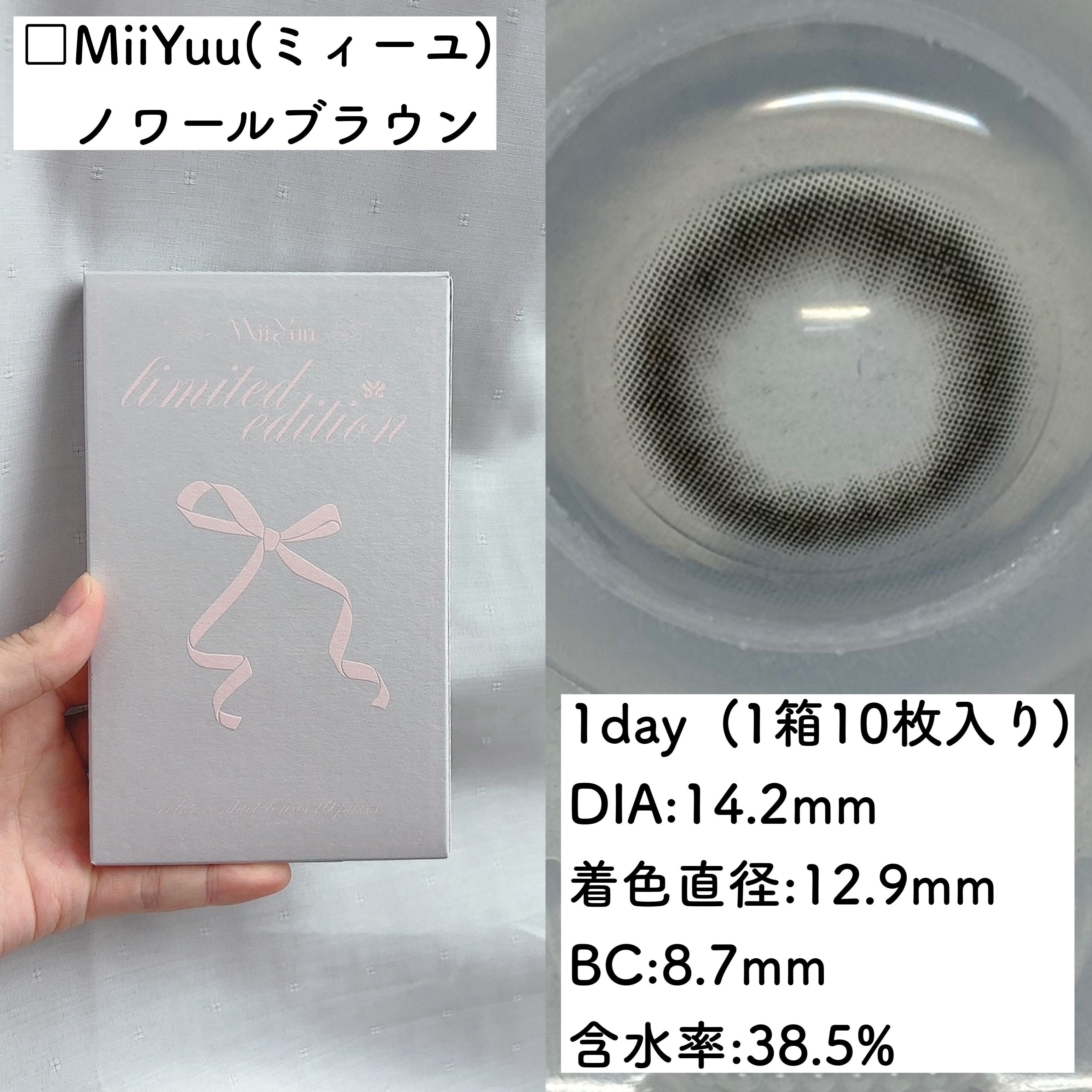 ラッシュジェリードロップ　ＥＸ/MAJOLICA MAJORCA/まつげ美容液を使ったクチコミ（3枚目）